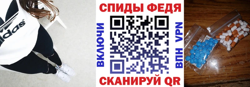 Amphetamine Premium Чайковский