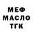 Конопля MAZAR Alex Margiev