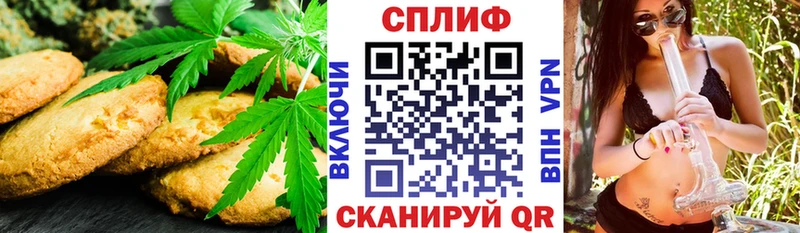 где найти   Чайковский  Печенье с ТГК конопля 