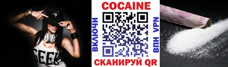 Cocaine Эквадор  Чайковский 