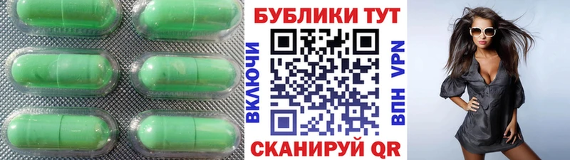 Экстази mix  блэк спрут   Чайковский 