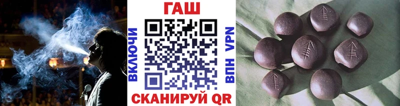 Гашиш Изолятор  купить  сайты  Чайковский 