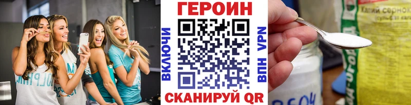 Героин Афган  цена   Чайковский 