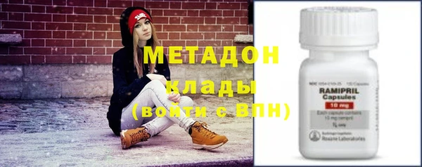 первитин Мегион
