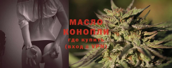 первитин Мегион