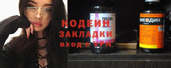первитин Мегион