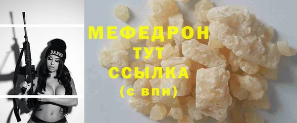 СК Медногорск
