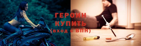 первитин Мегион