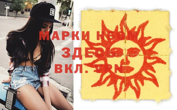 первитин Мегион
