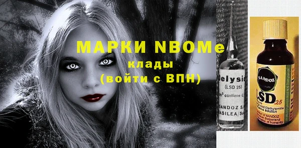 первитин Мегион