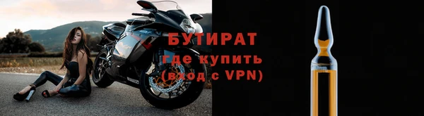 первитин Мегион