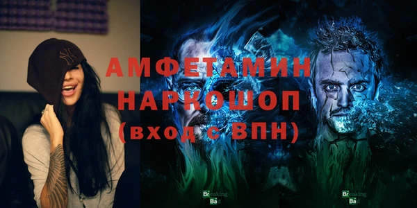 первитин Мегион