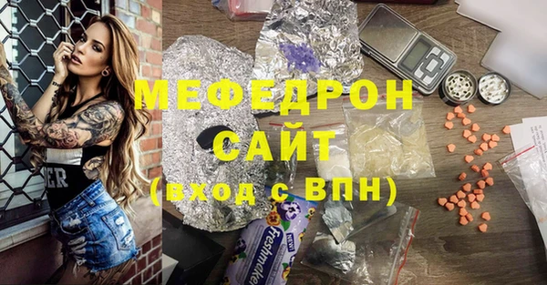 первитин Мегион