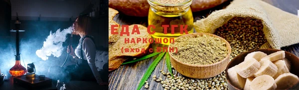 первитин Мегион