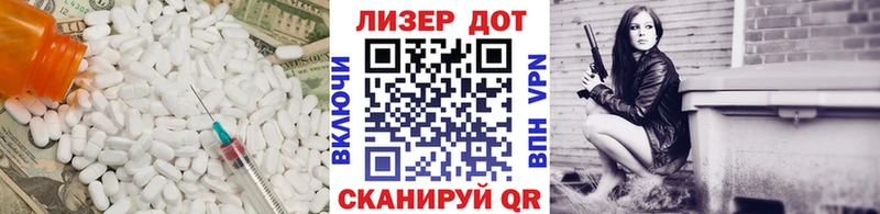 LSD-25 экстази кислота  ссылка на мегу ссылка  Чайковский 