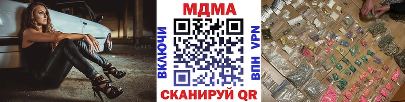 где можно купить Чайковский MDMA кристаллы