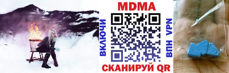 МДМА молли Чайковский