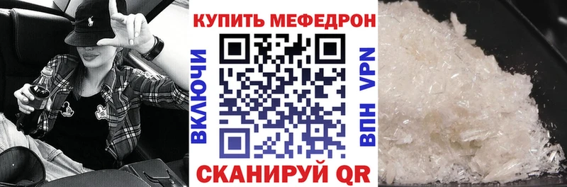 МЯУ-МЯУ мука  купить  сайты  Чайковский 