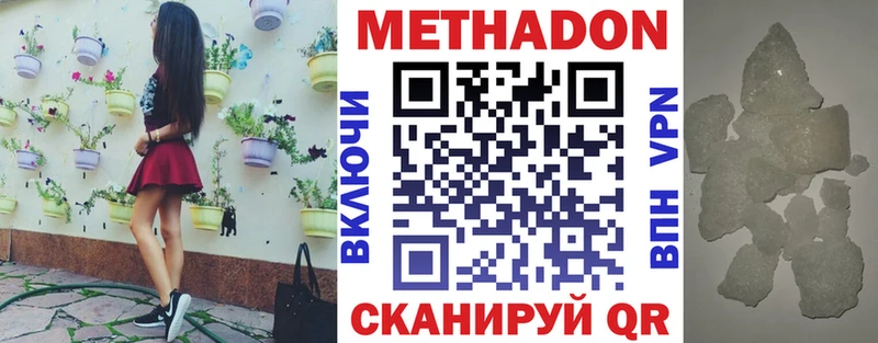 Метадон VHQ  Чайковский 