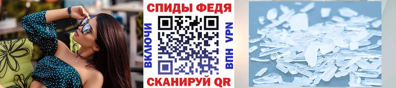 МЕГА как войти  Чайковский  МЕТАМФЕТАМИН витя 