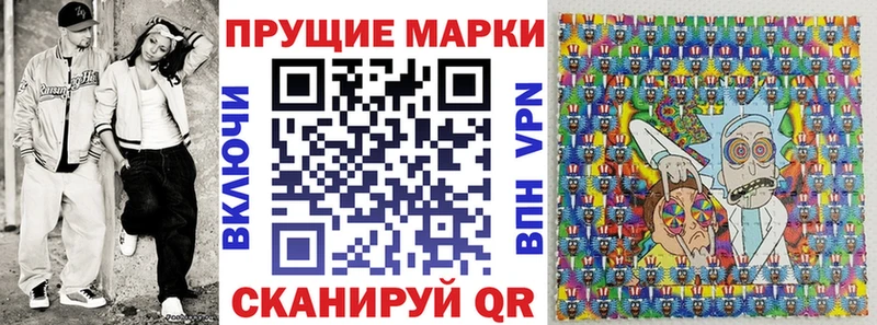 Марки NBOMe 1,5мг  Чайковский 